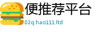 2025最新正版挂牌资料惟2025年天天彩资料大全图片